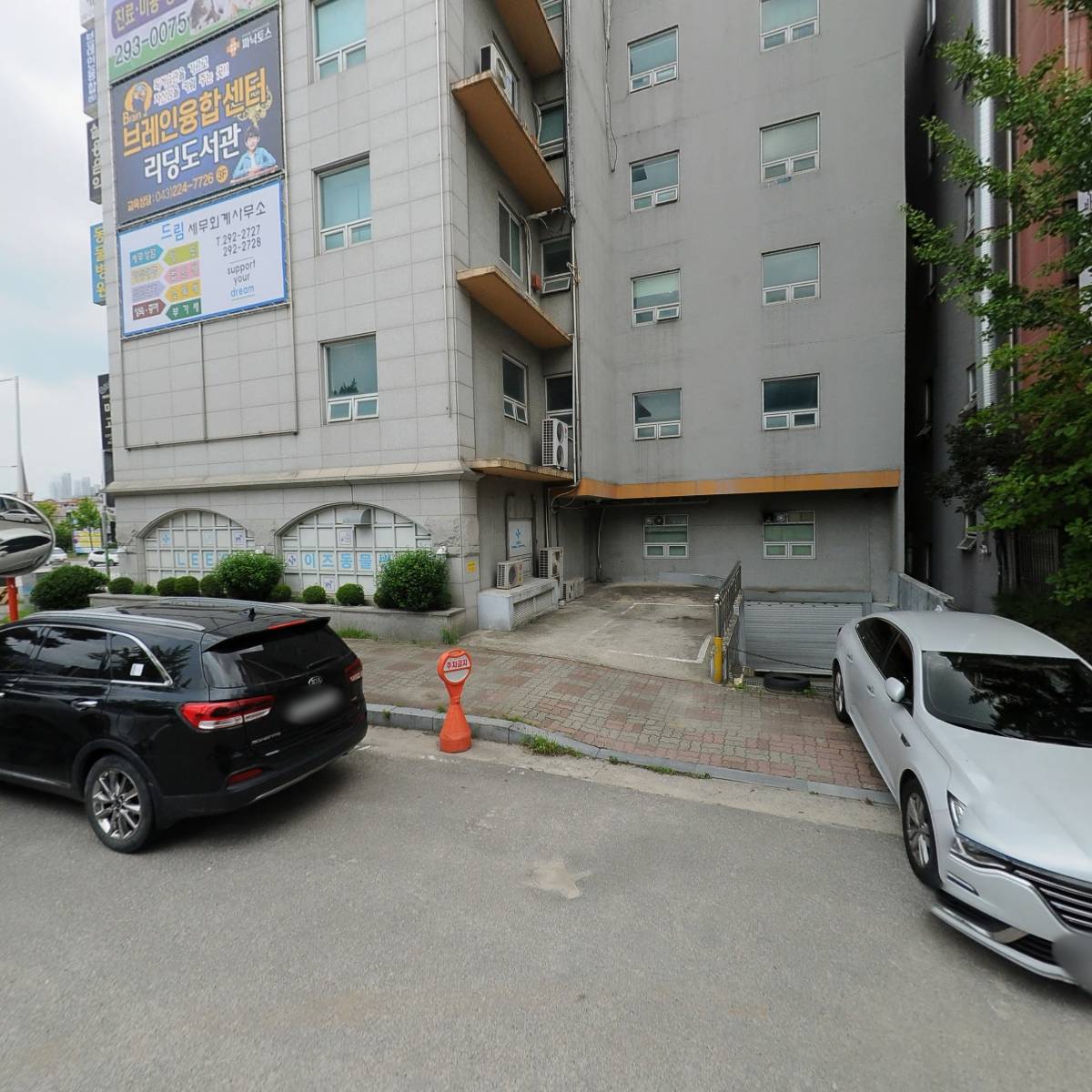 드림 세무회계사무소