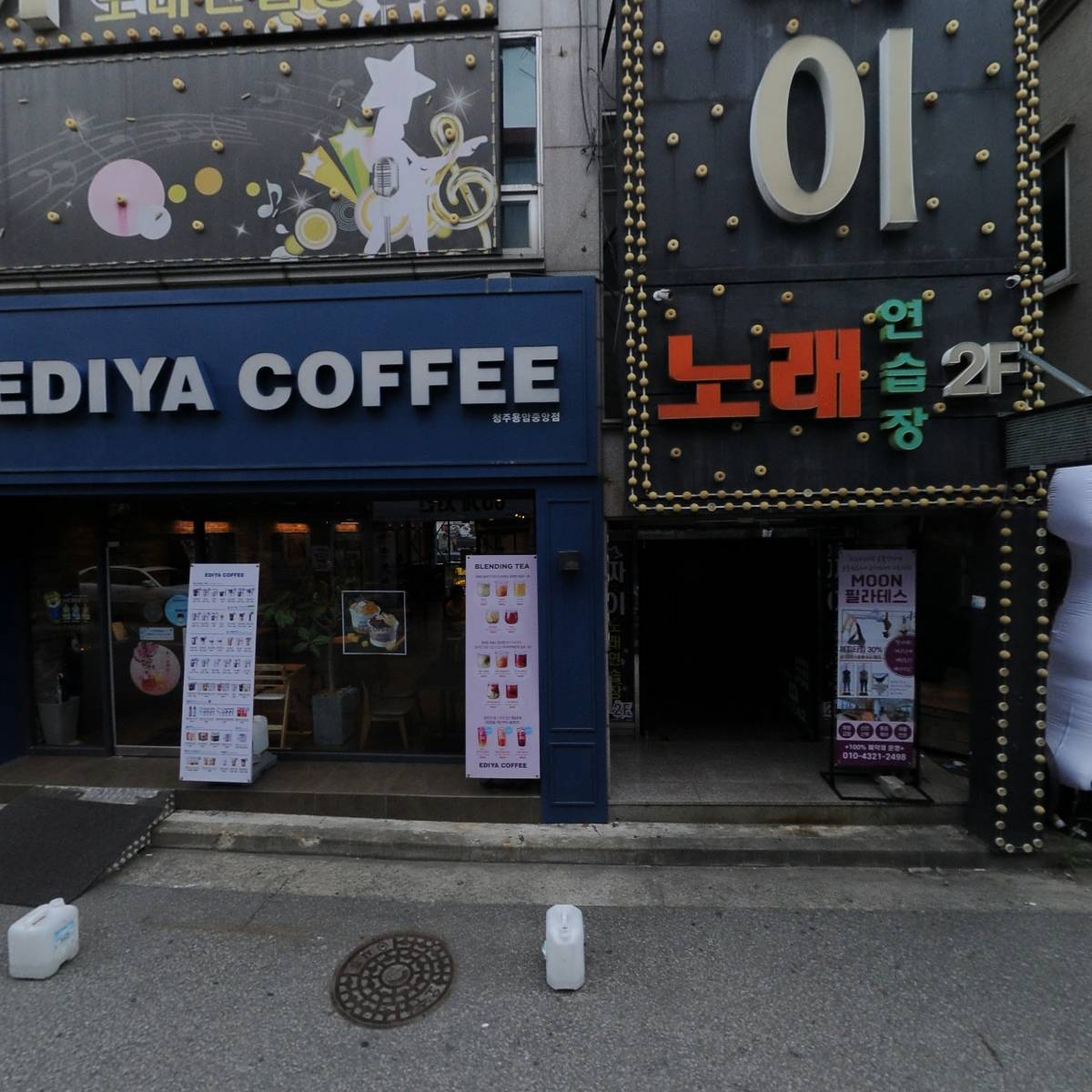 천사마트용암점_3