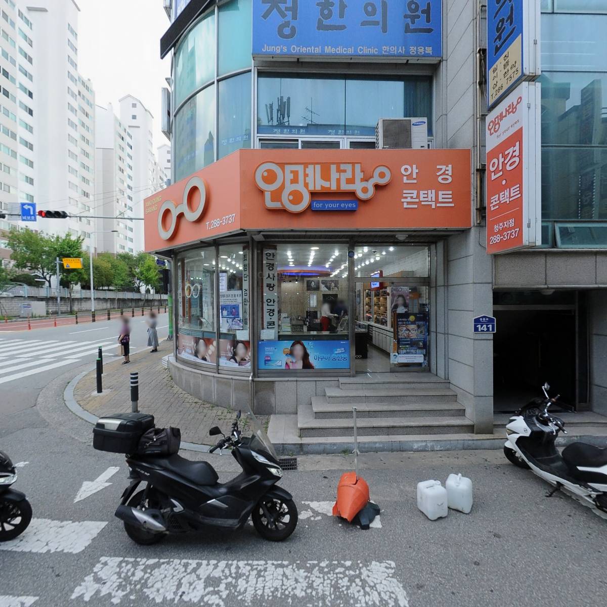 프랭크수제버거용암점