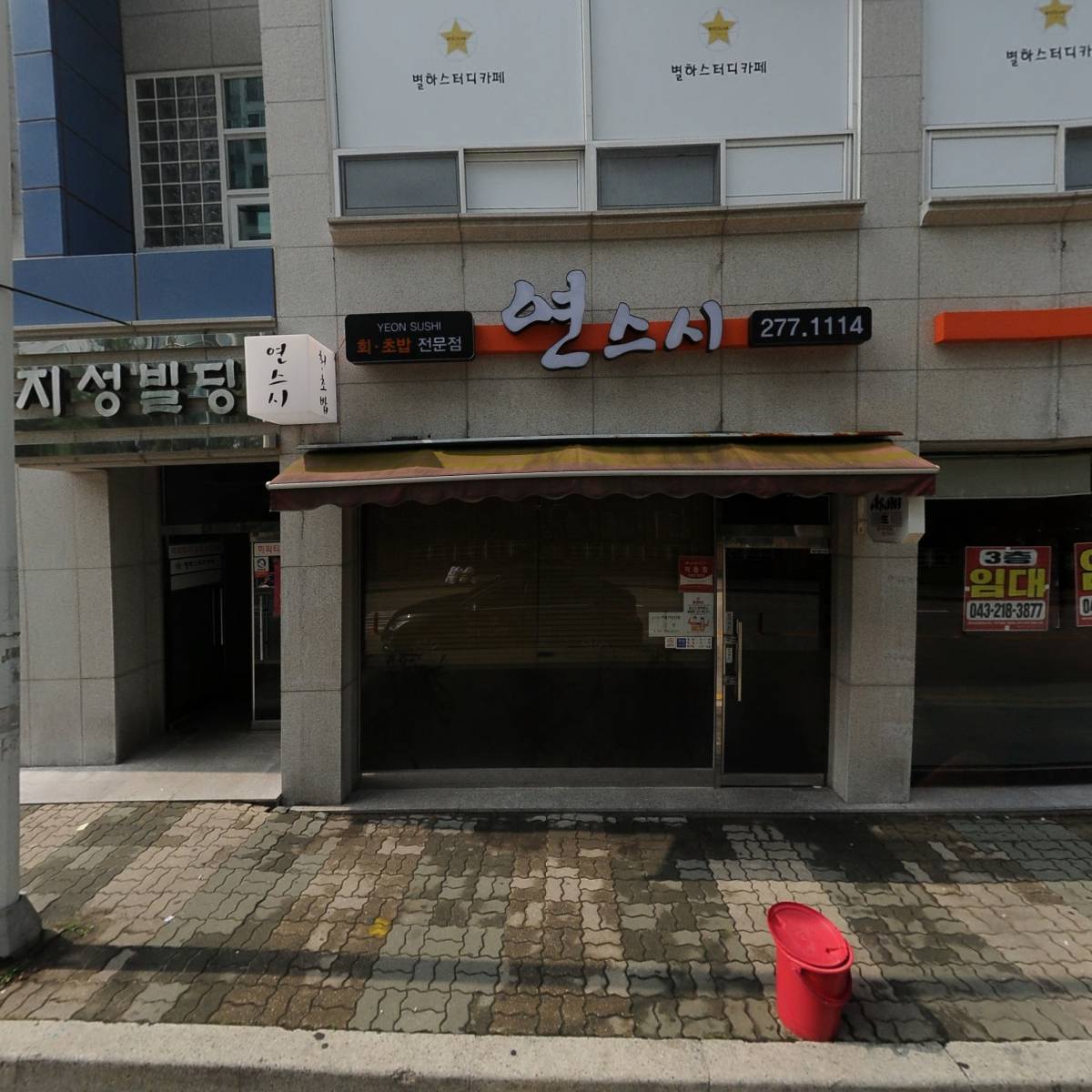 한솔건축．인테리어