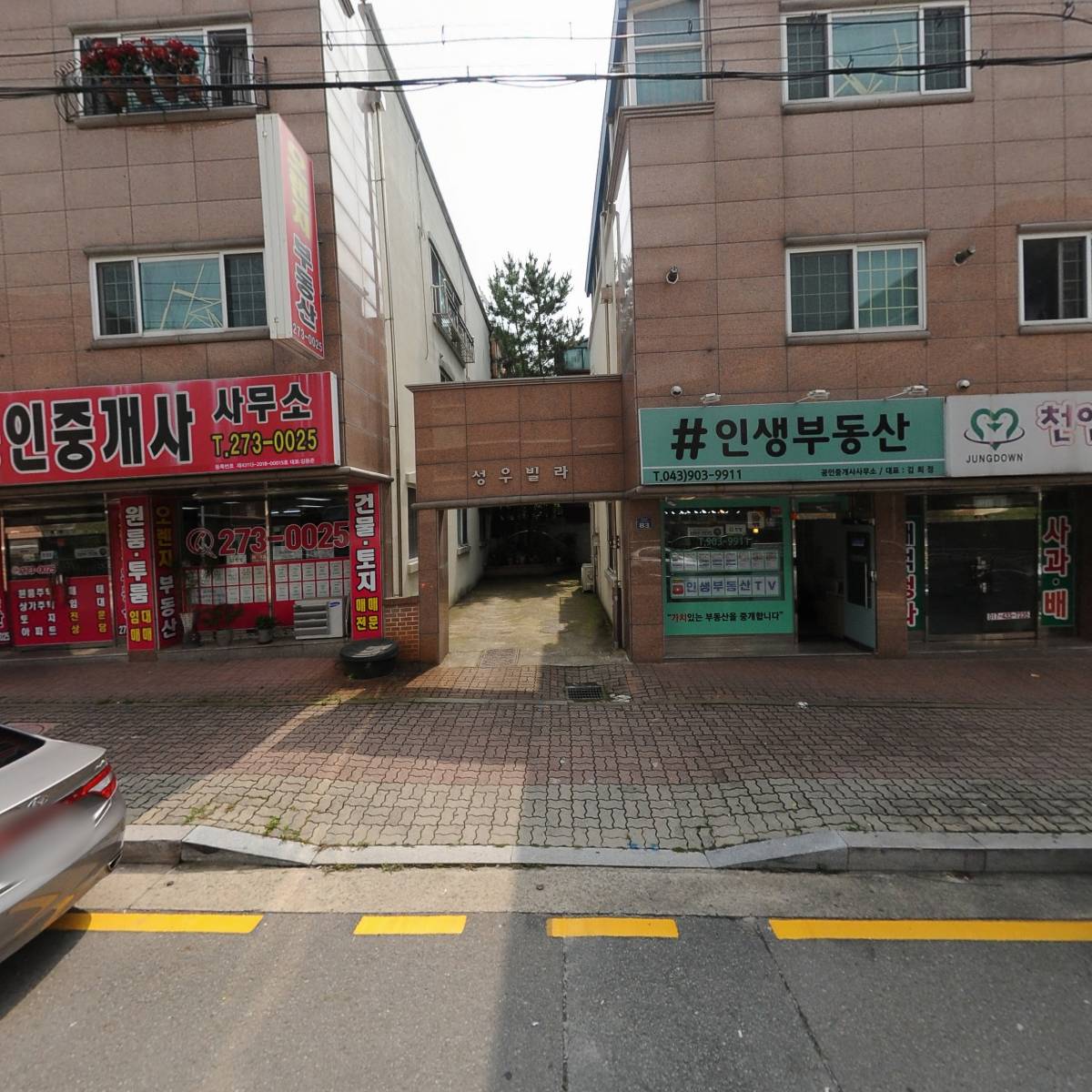 봉덕초등학교