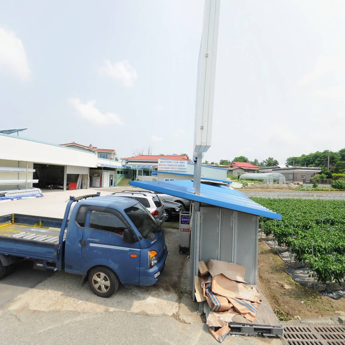 충청샷다ENG_3