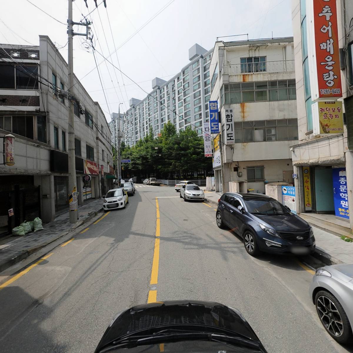 자연건강나라_4