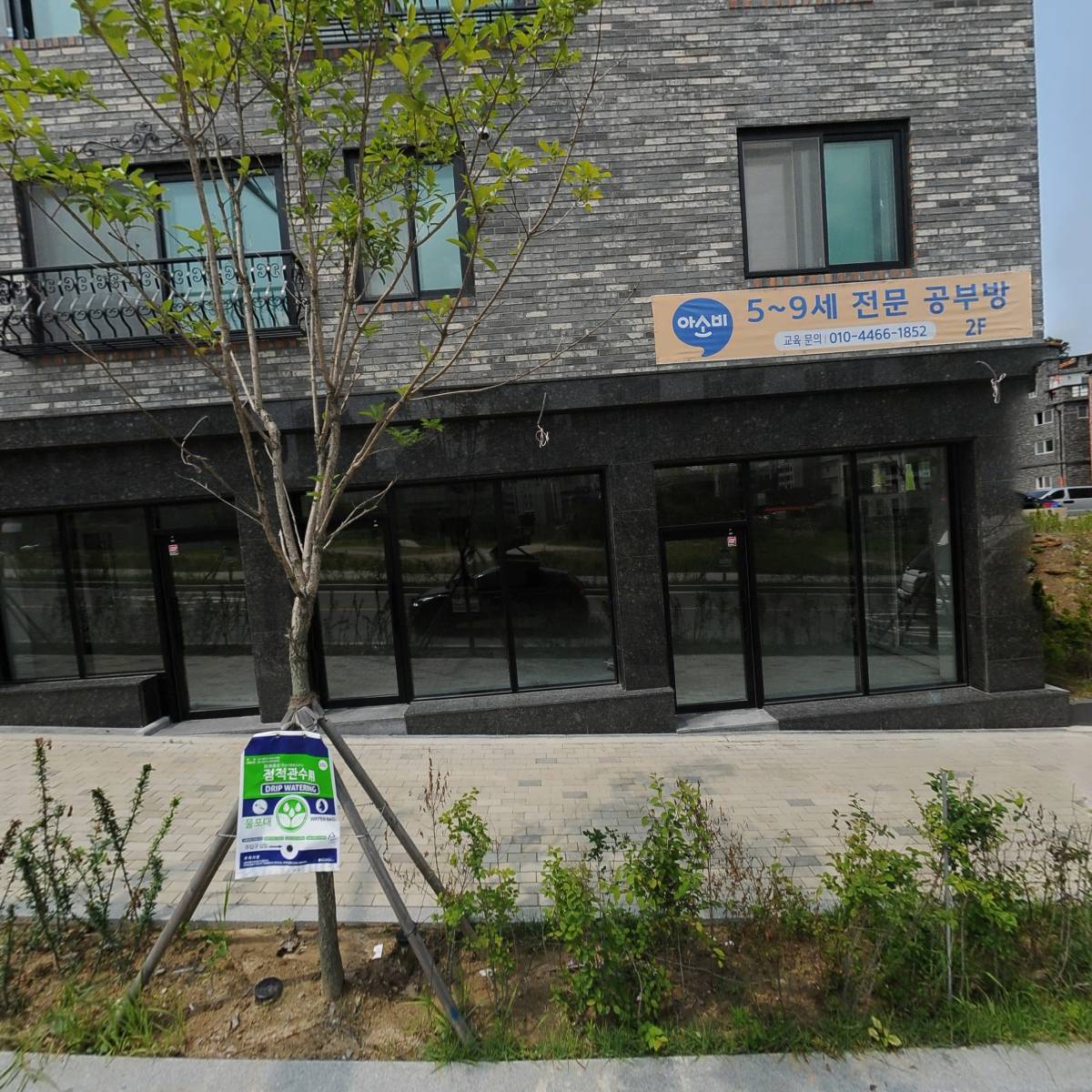 반찬다방(多방)