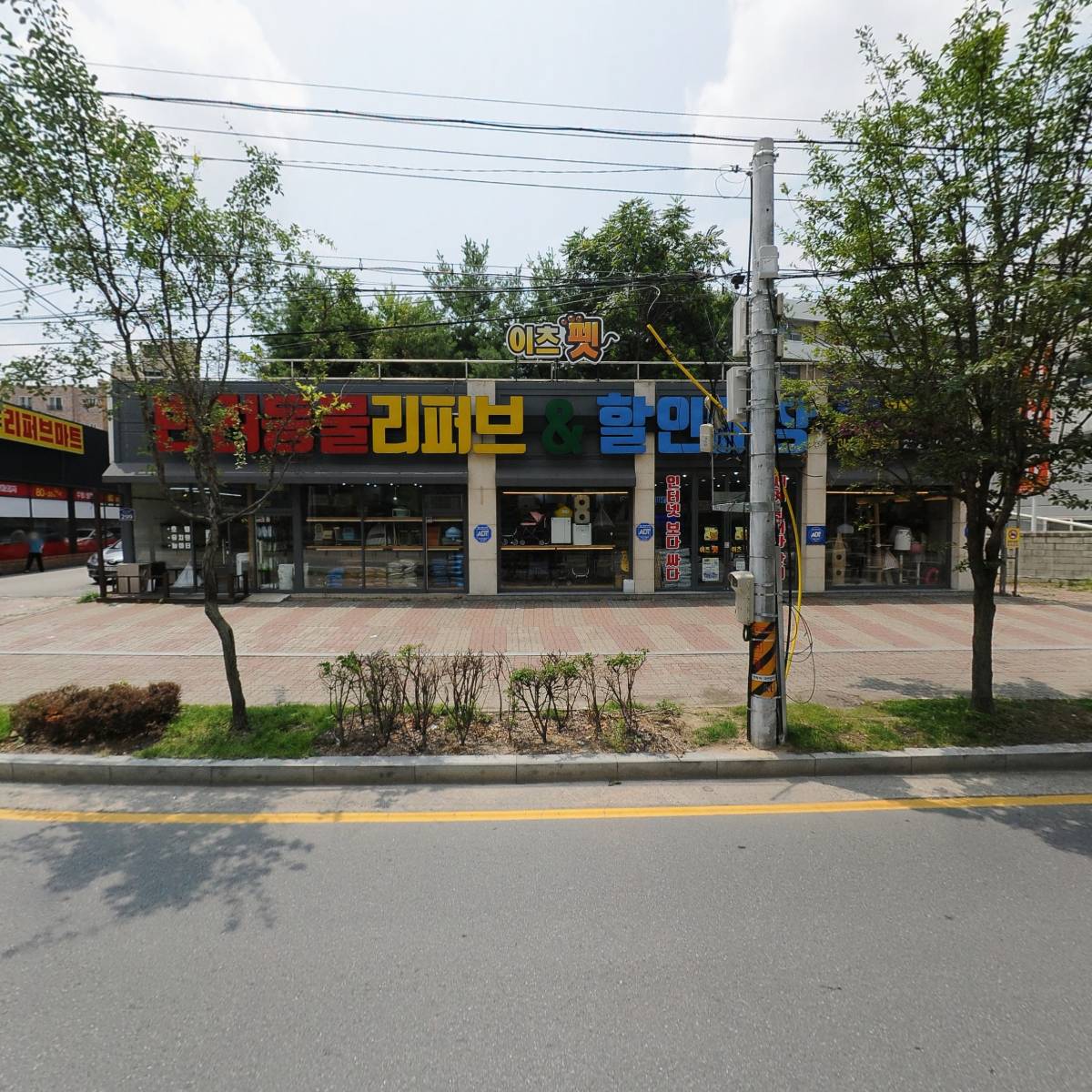 이츠펫금천점