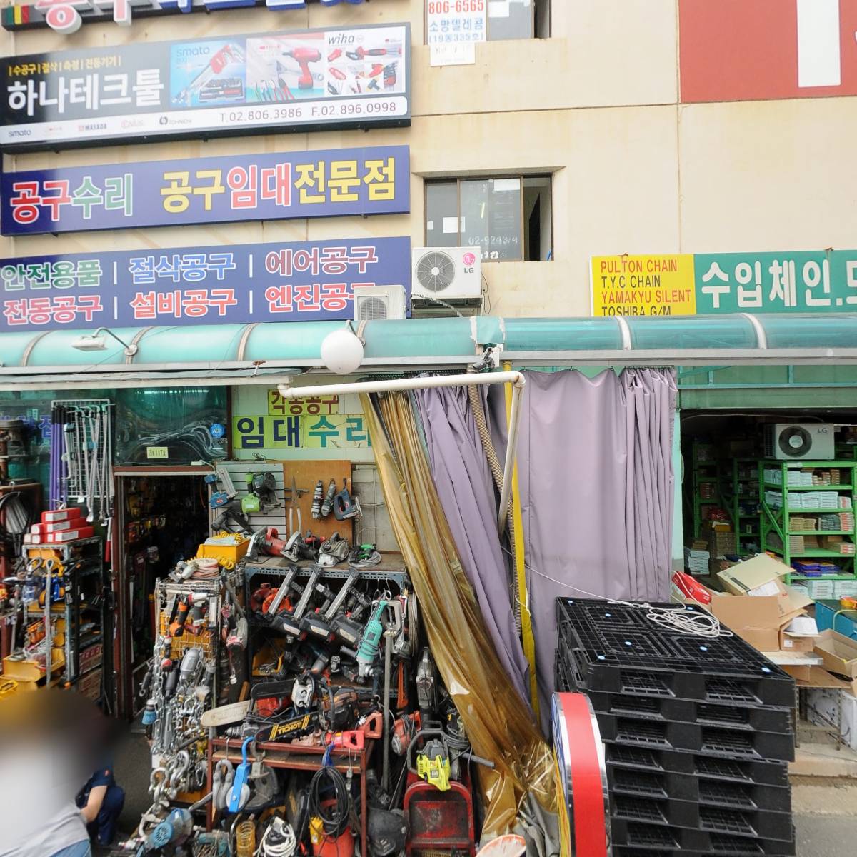 원진트랜스