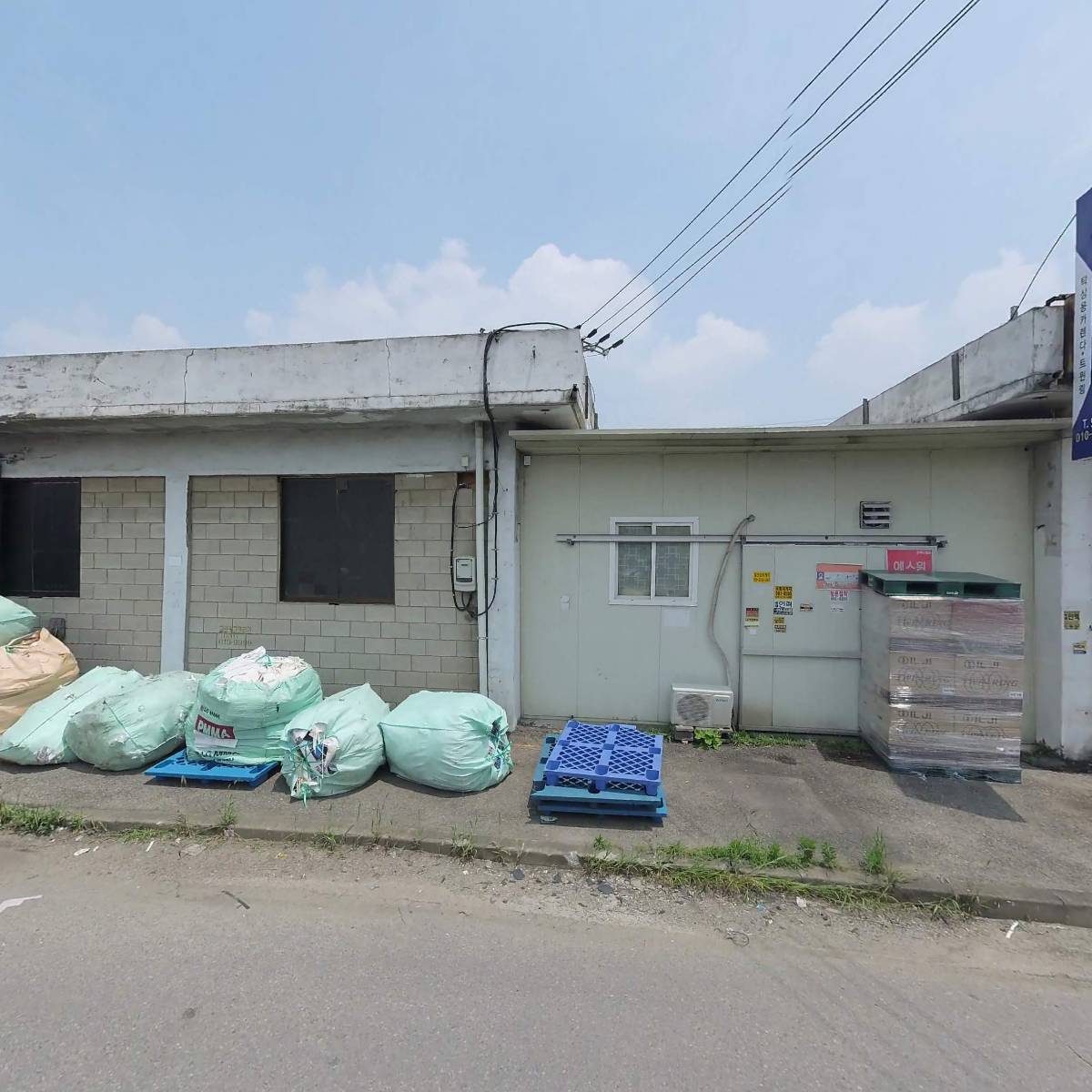 주식회사 스템프_3