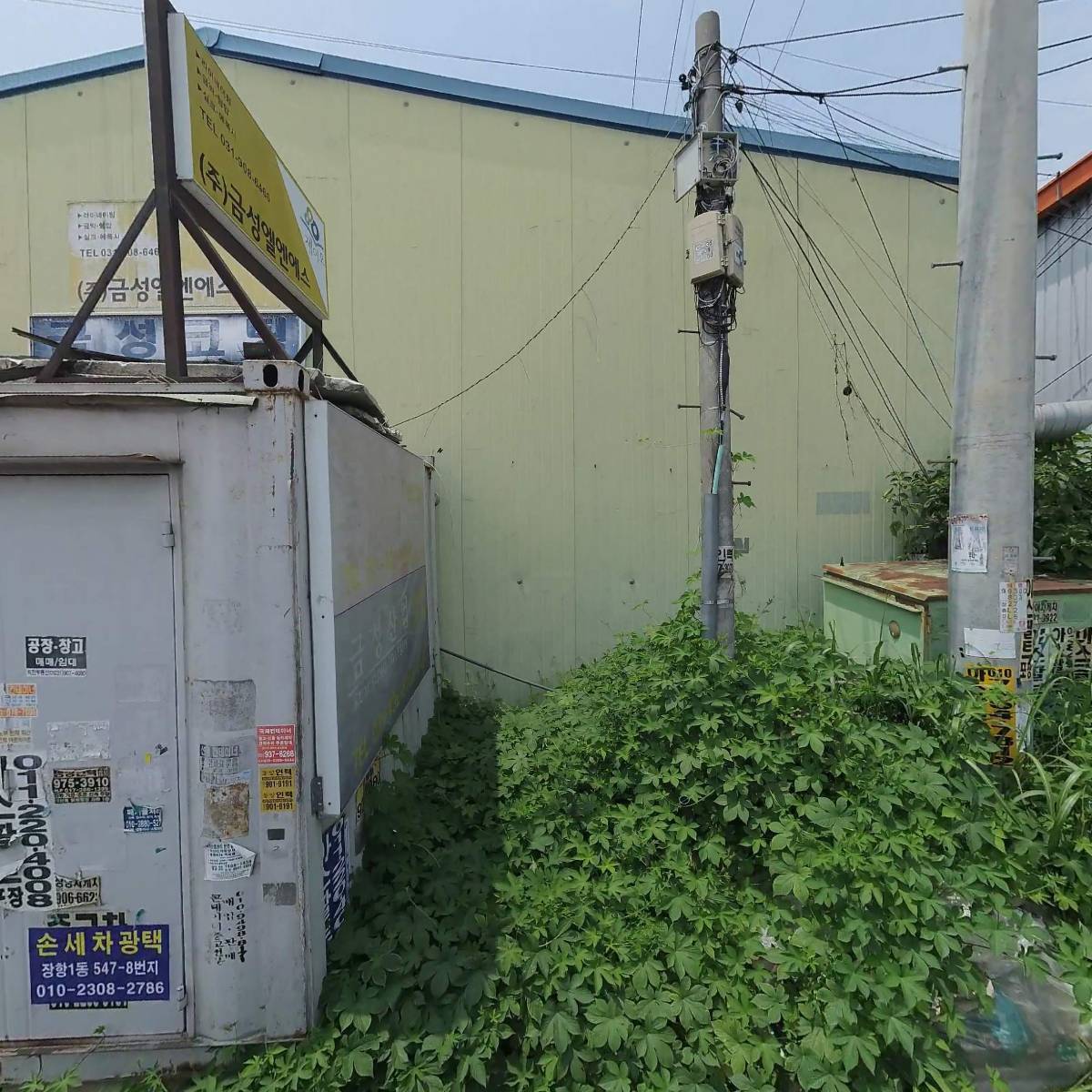 주식회사 식스프린팅