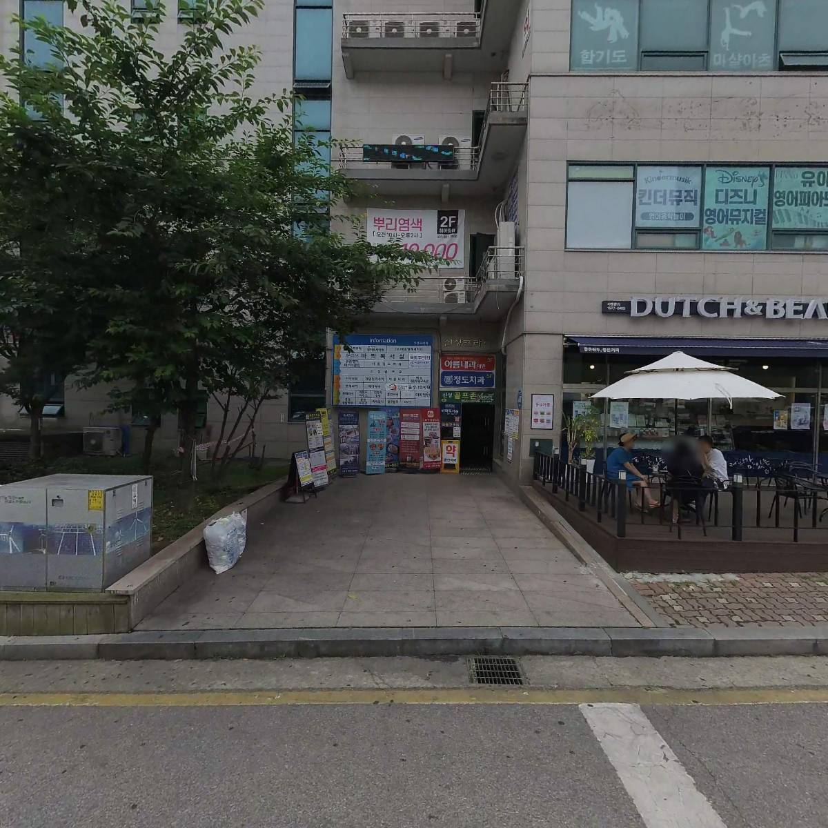 주식회사대솔엘레베이터