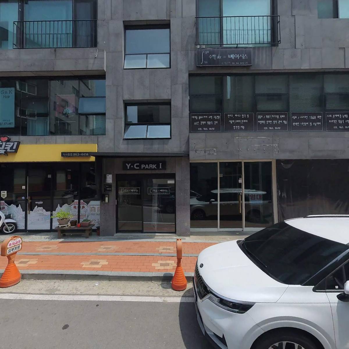 하나효요양보호센터_3