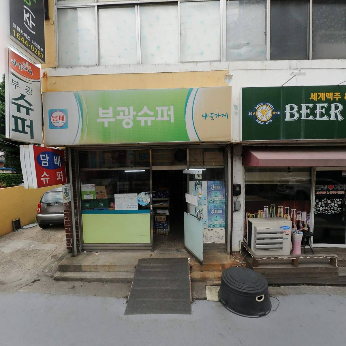 (사）대한간호사협회충북
