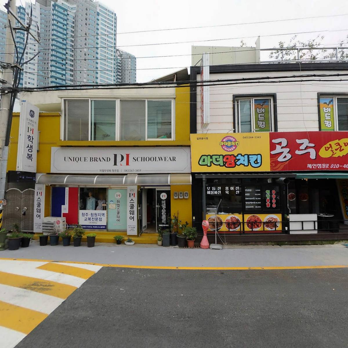(사）대한간호사협회충북_3