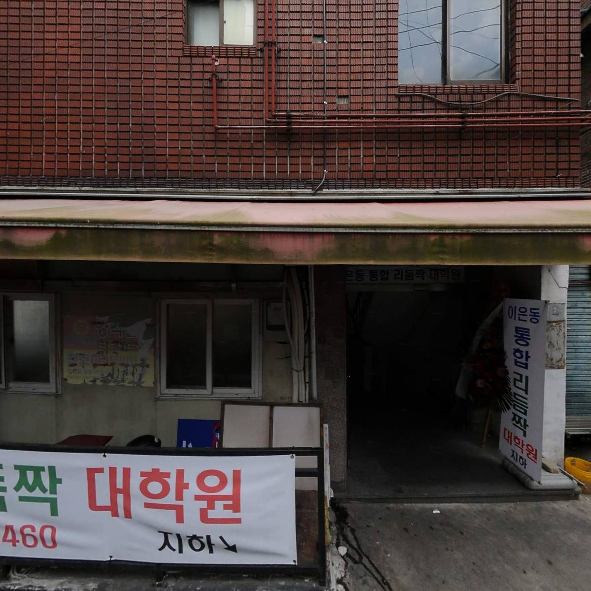 짬뽕바이브