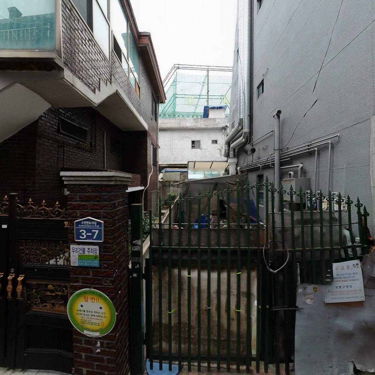 짬뽕바이브_3