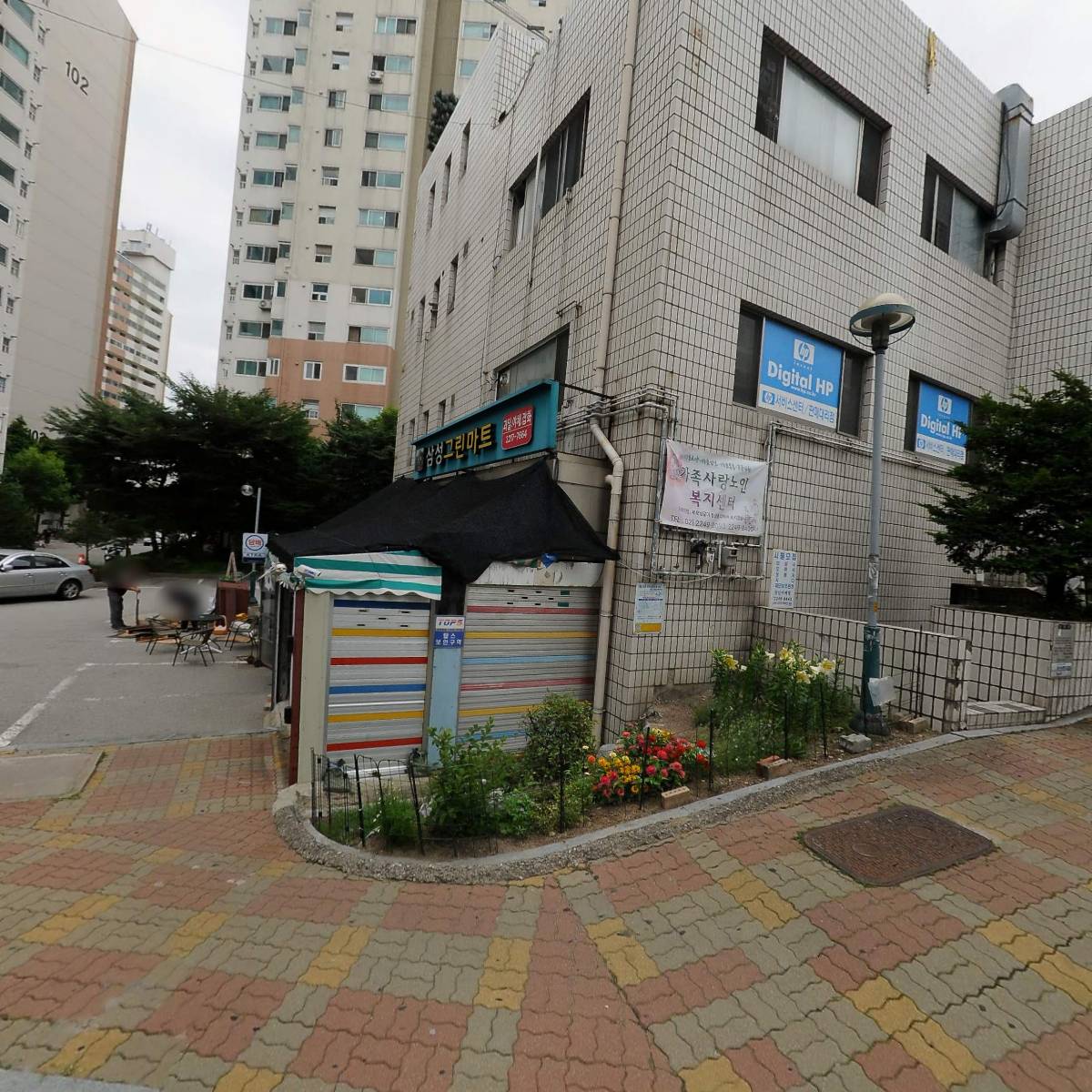 대한민국월남전참전자회서울시지부동대문구지회_3