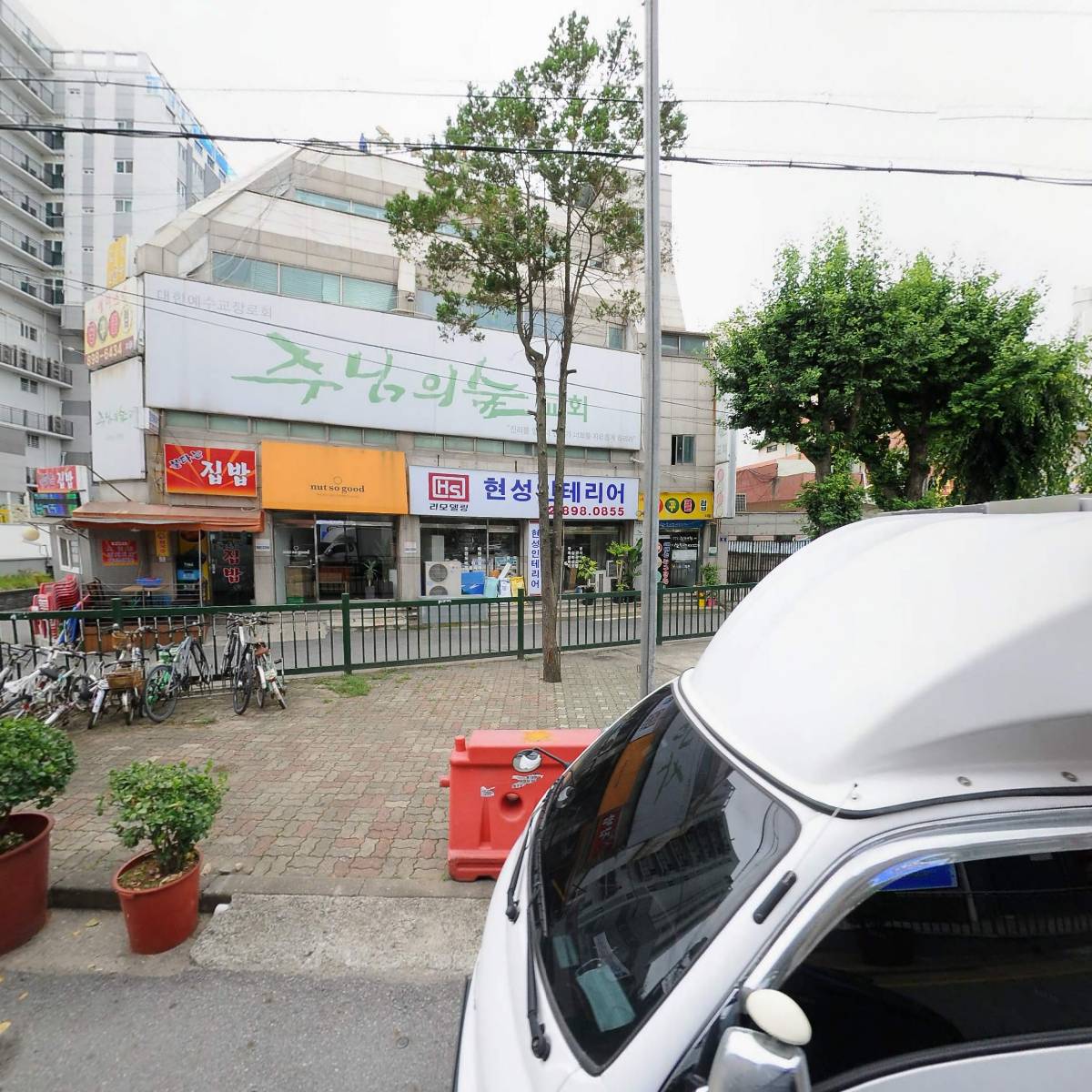 한국기독교장로회행복한교회