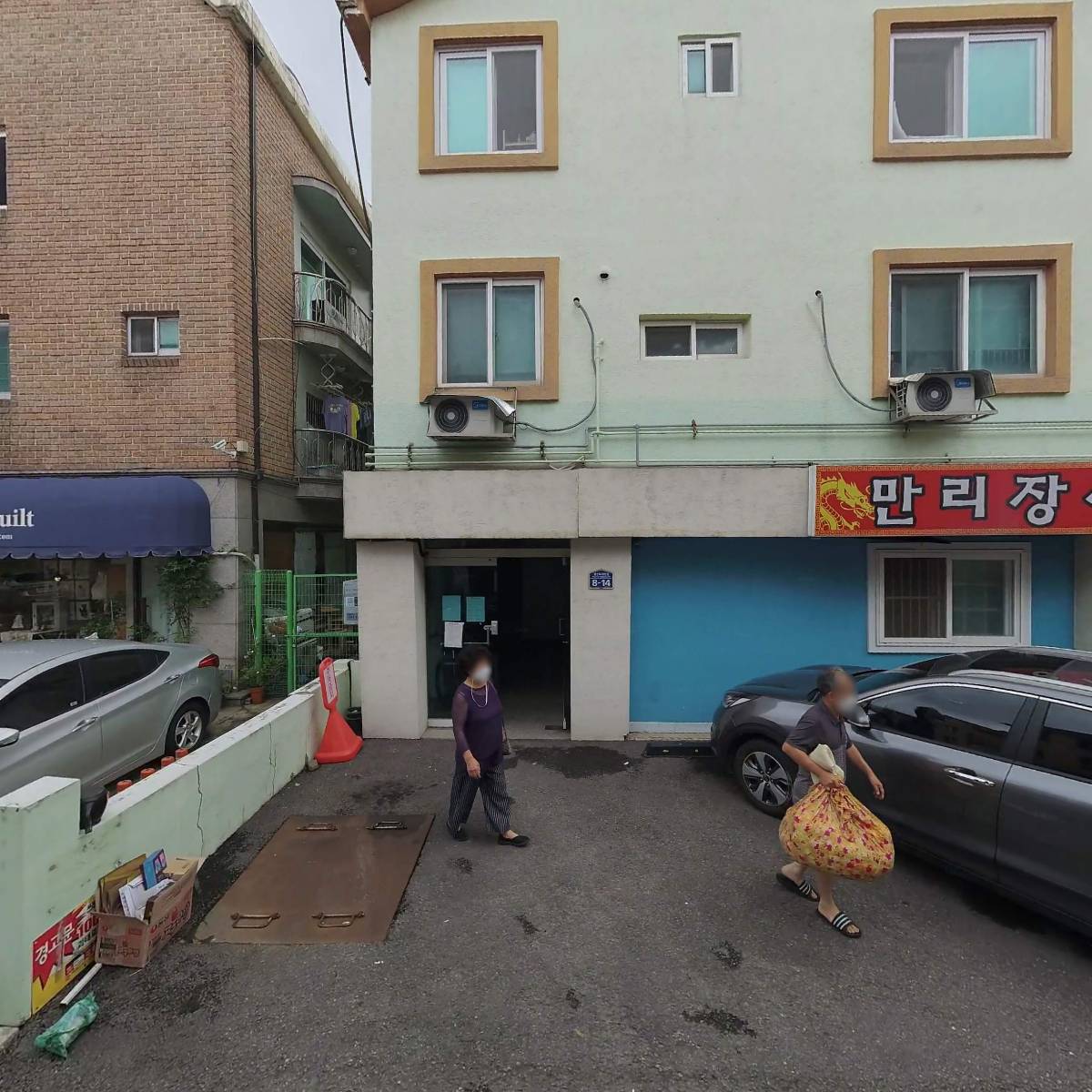 에이알씨(ARC)