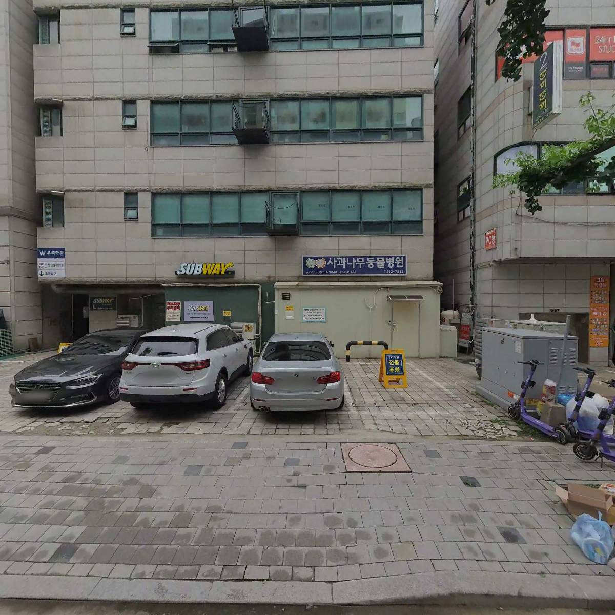 이아이이고대후곡국제학원