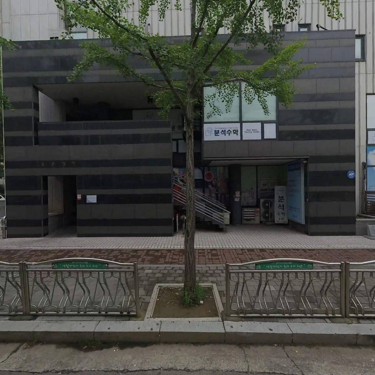 뽀글이