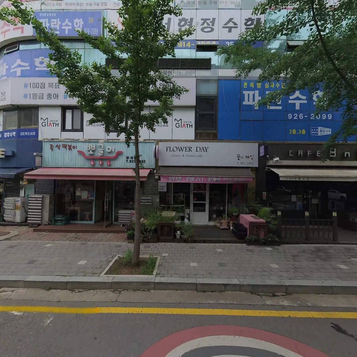 뽀글이_3