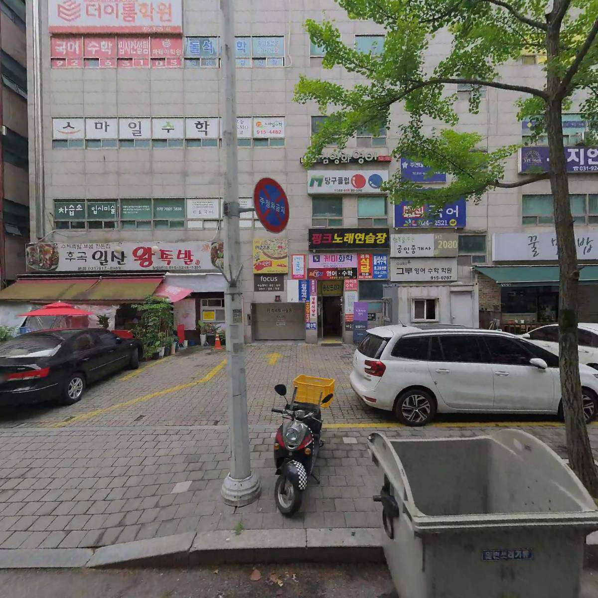레끌레드크리스탈일산점