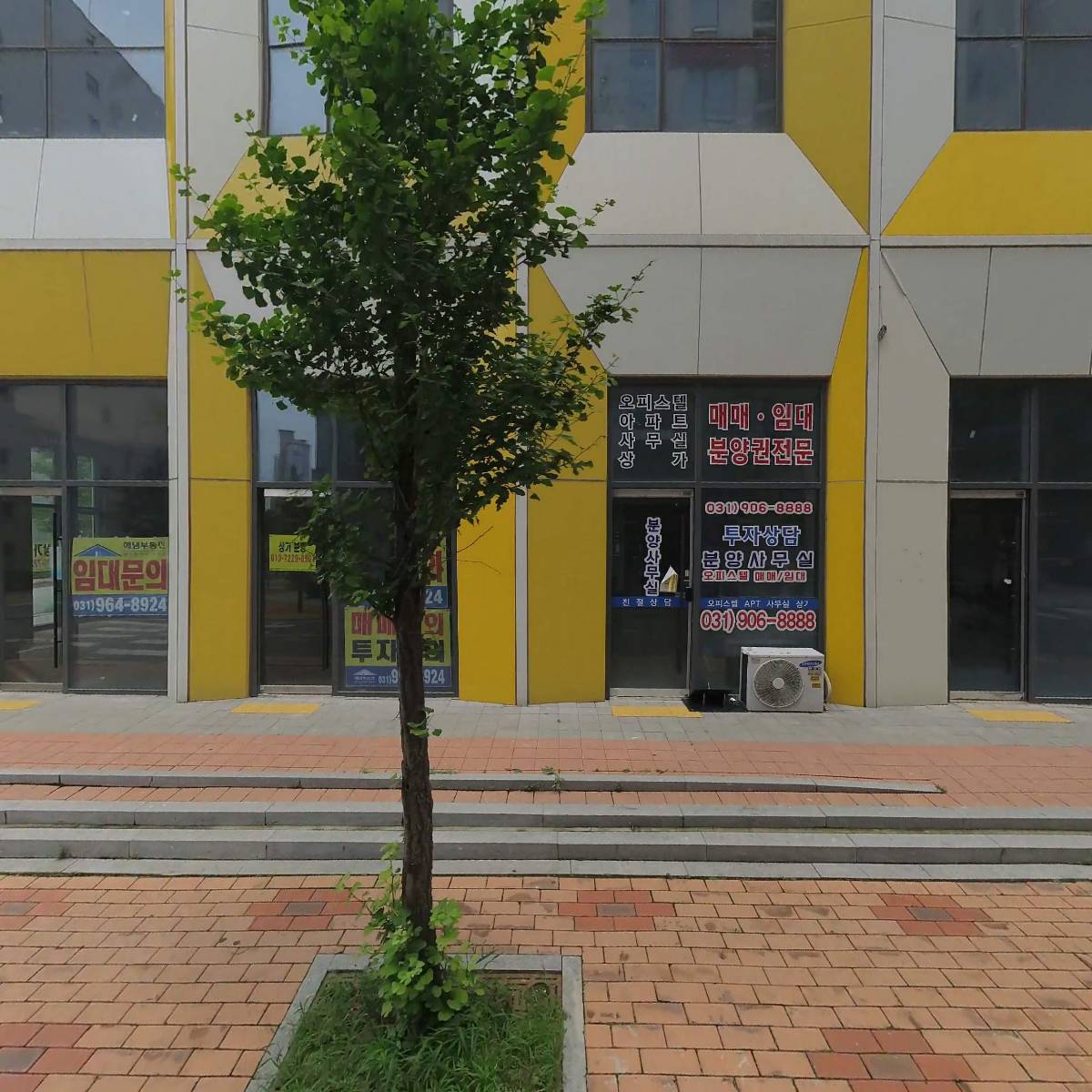 의정부동오부대찌개