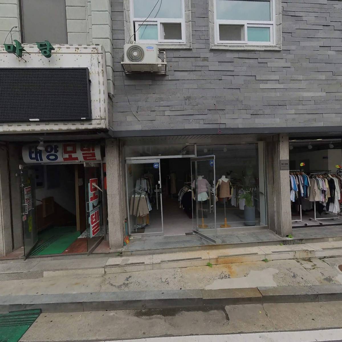 한마당가요뱅크