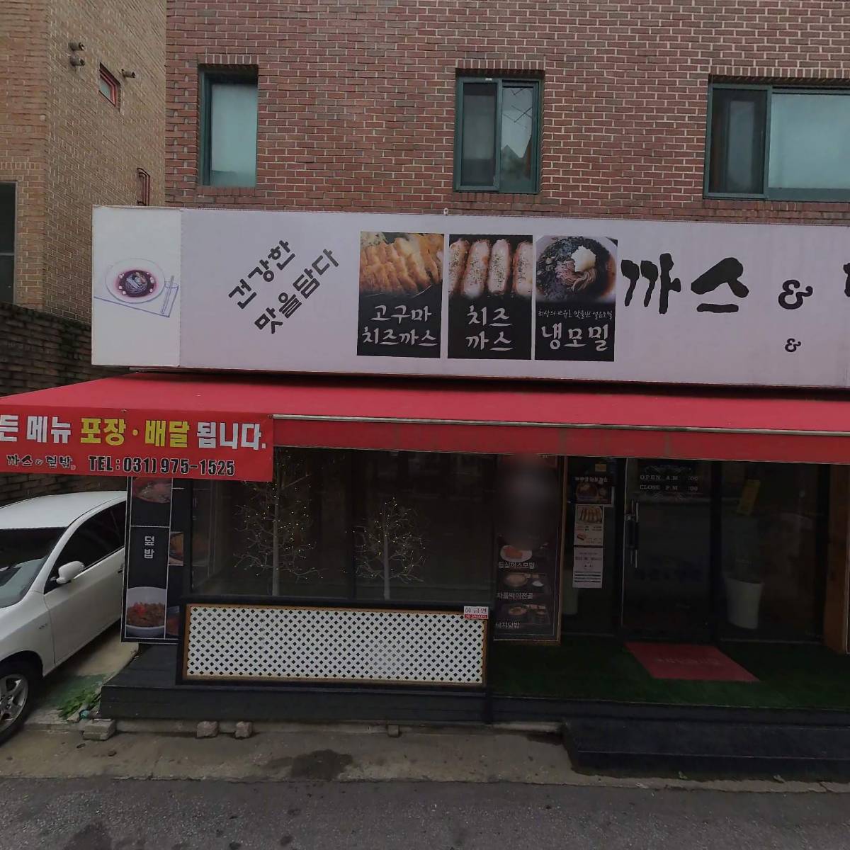 한우돈 정육식당_3