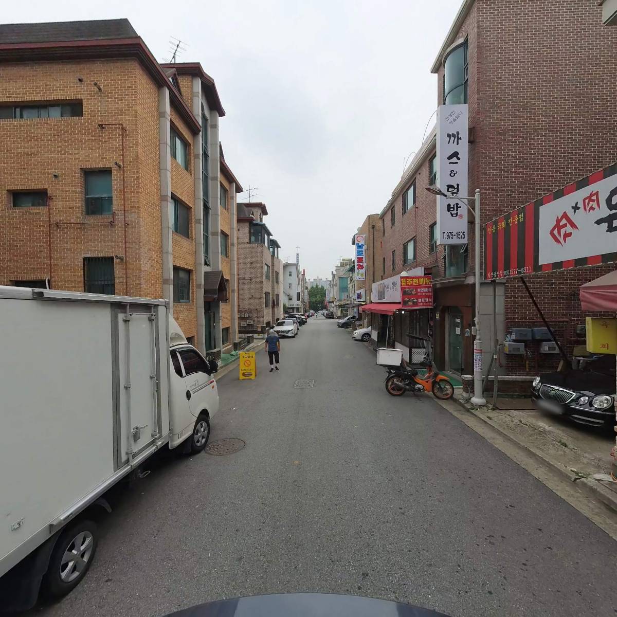 중산한우곱창_2
