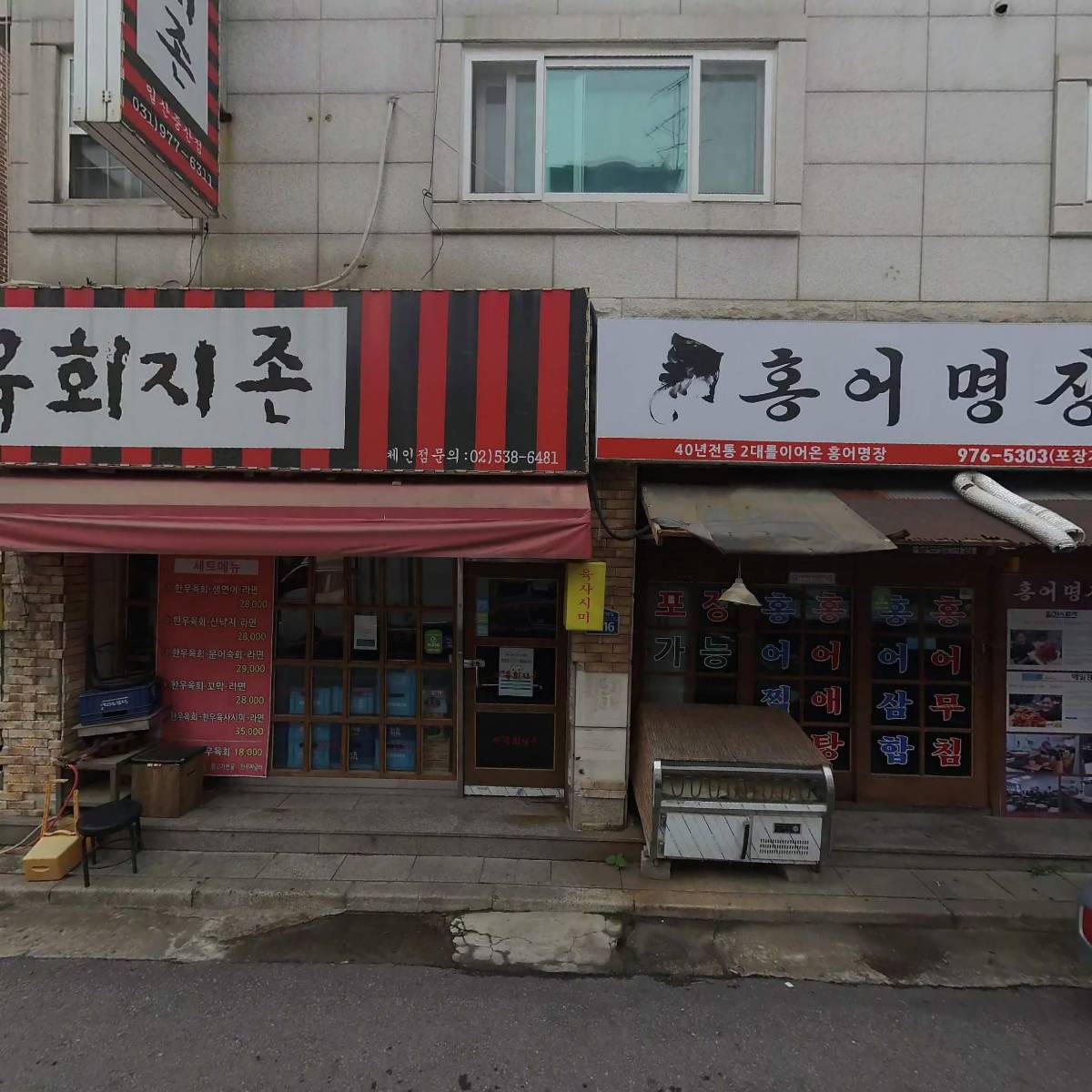 중산한우곱창_3