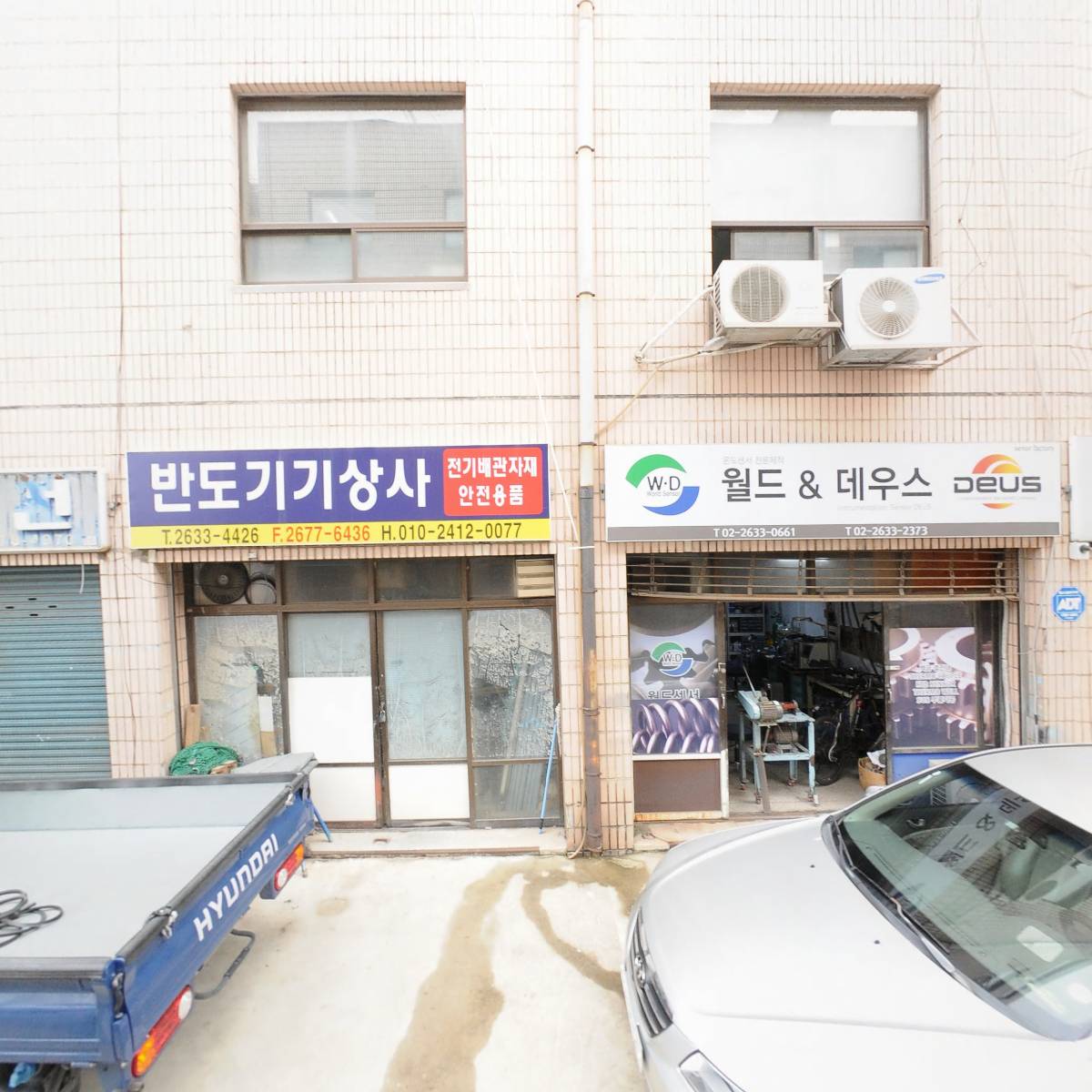 (주)영남전력