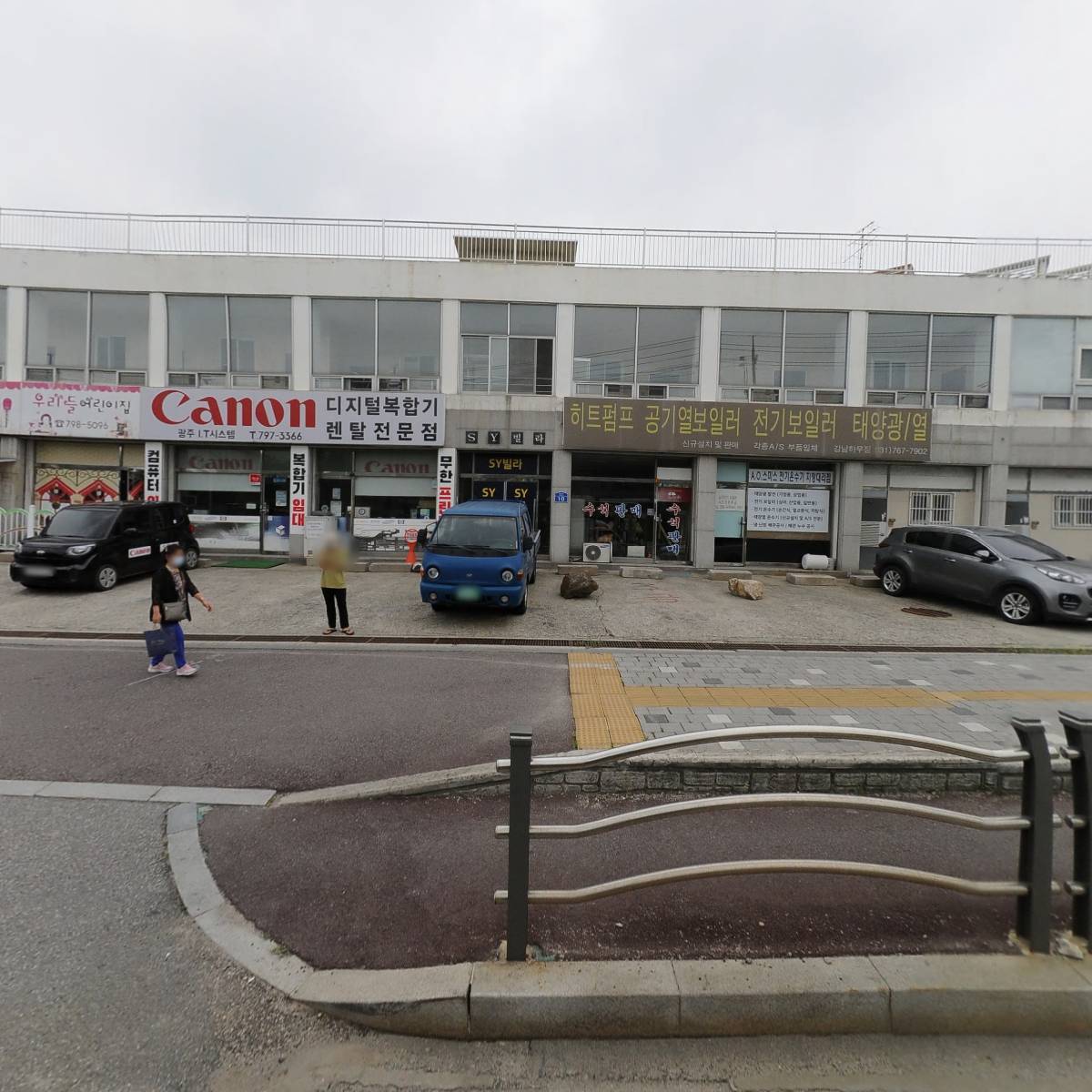광주IT시스템