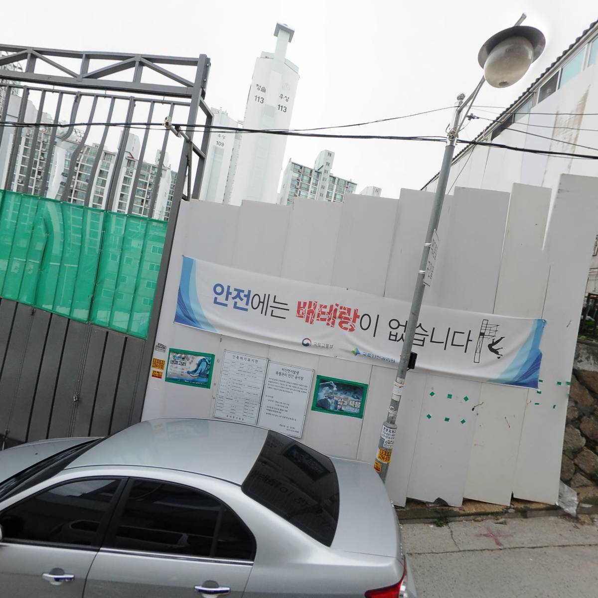나인티나인글로벌 주식회사
