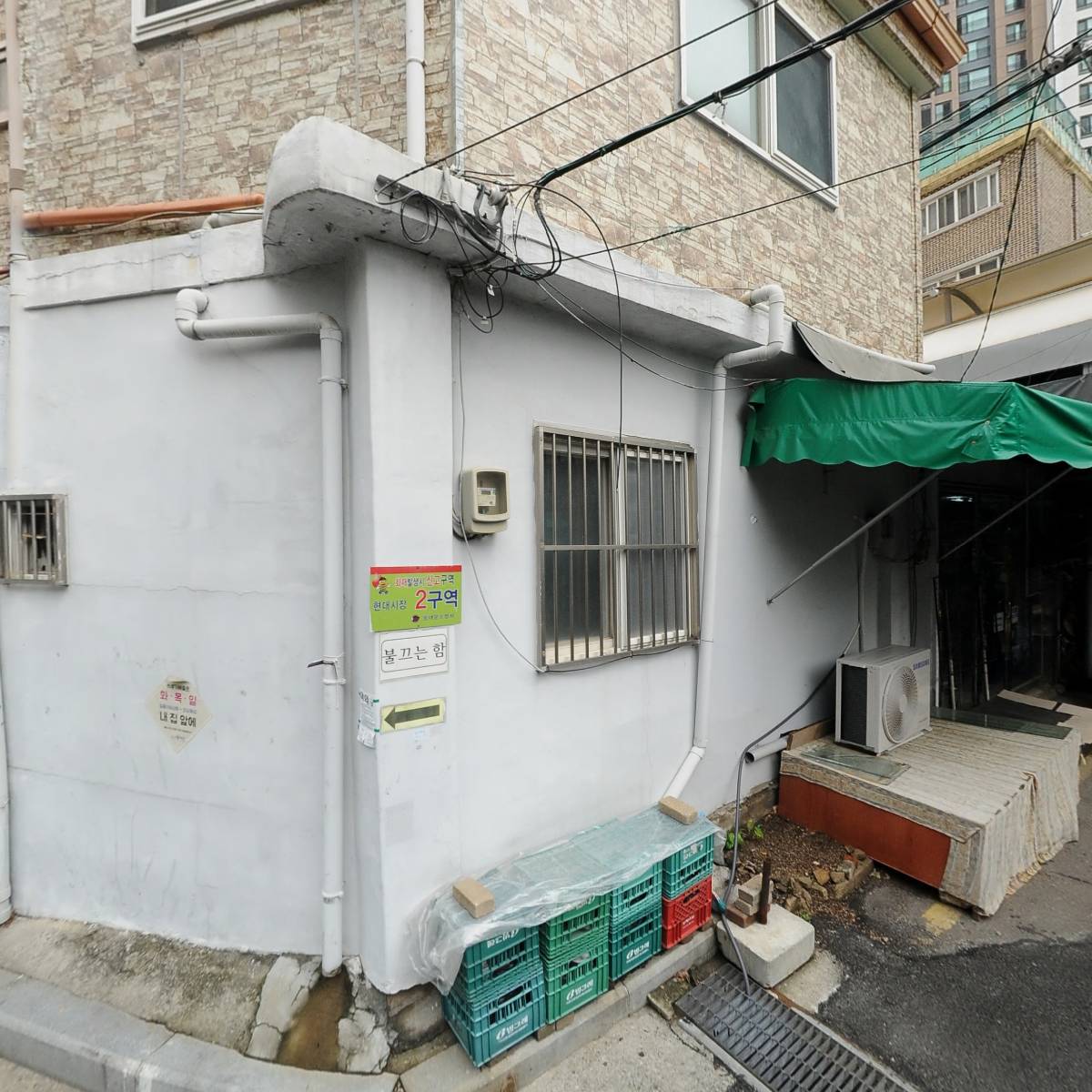박사네곱창_3