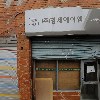 상진상사_3