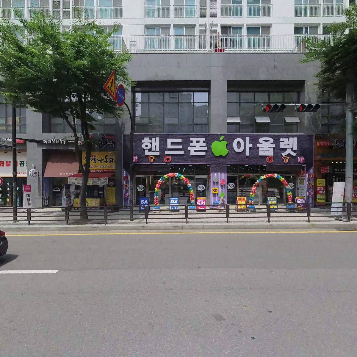 주식회사 제이엠에스탄현