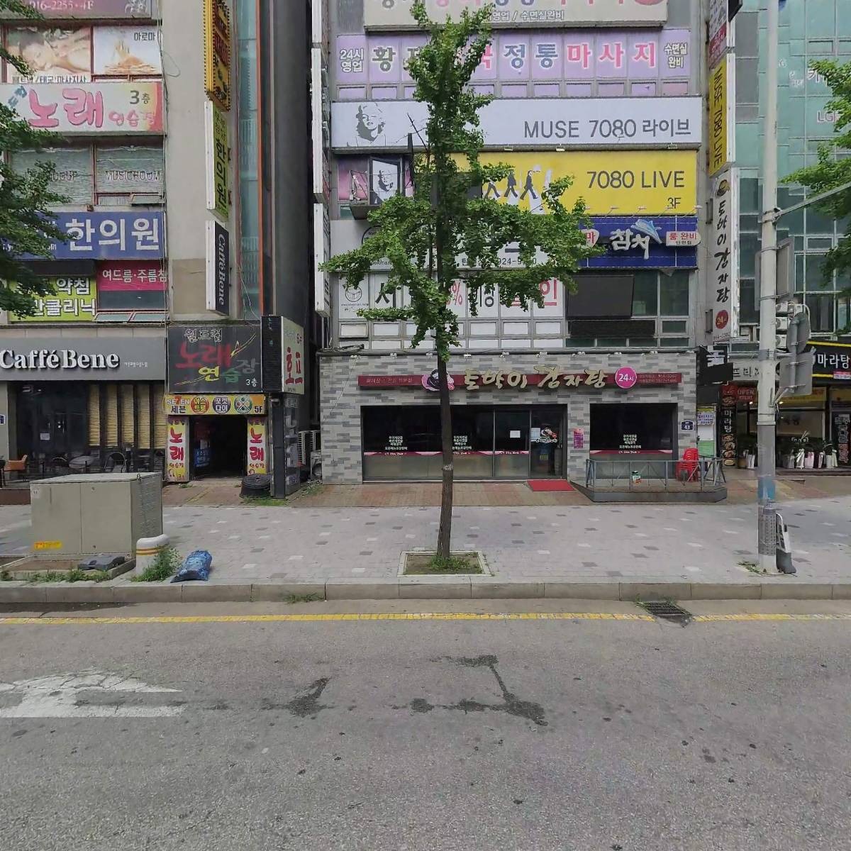 예닮 언어치료실