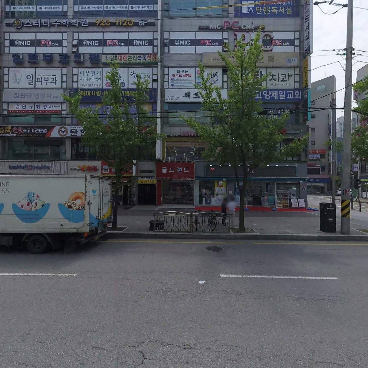 예닮 언어치료실_3