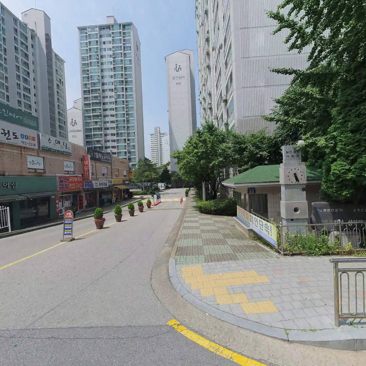 둘키스 아이스 일산동점