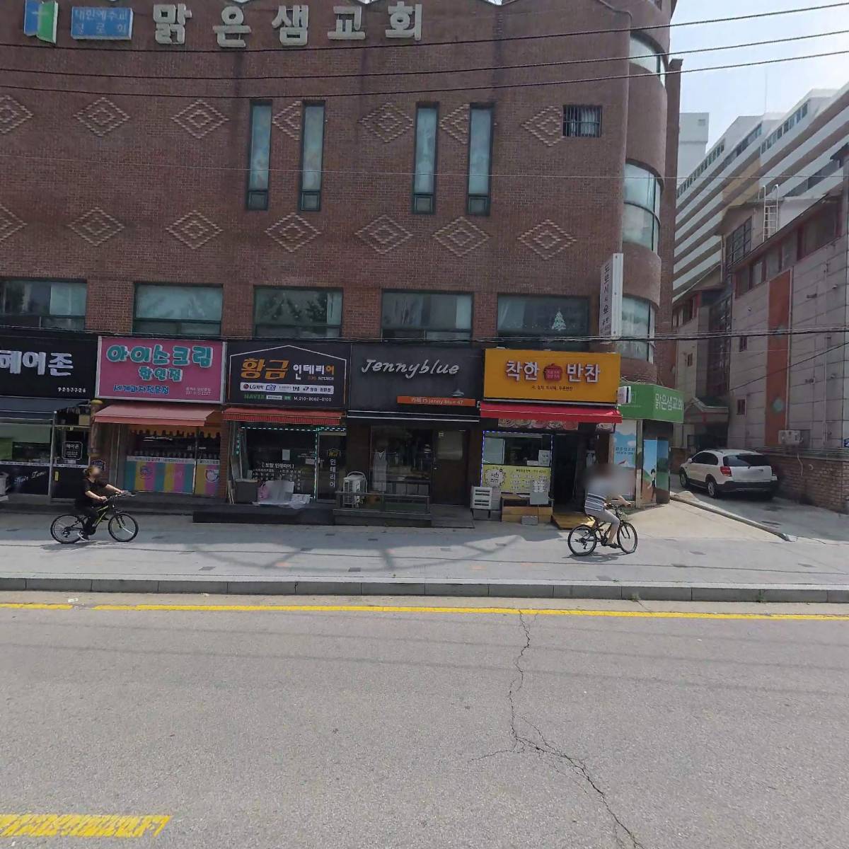 둘키스 아이스 일산동점_3