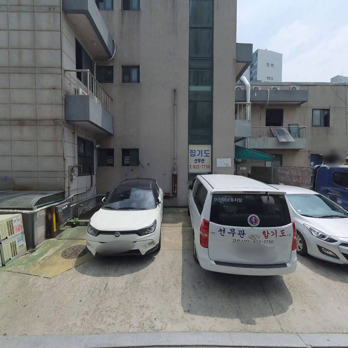 업투 일산탄현점