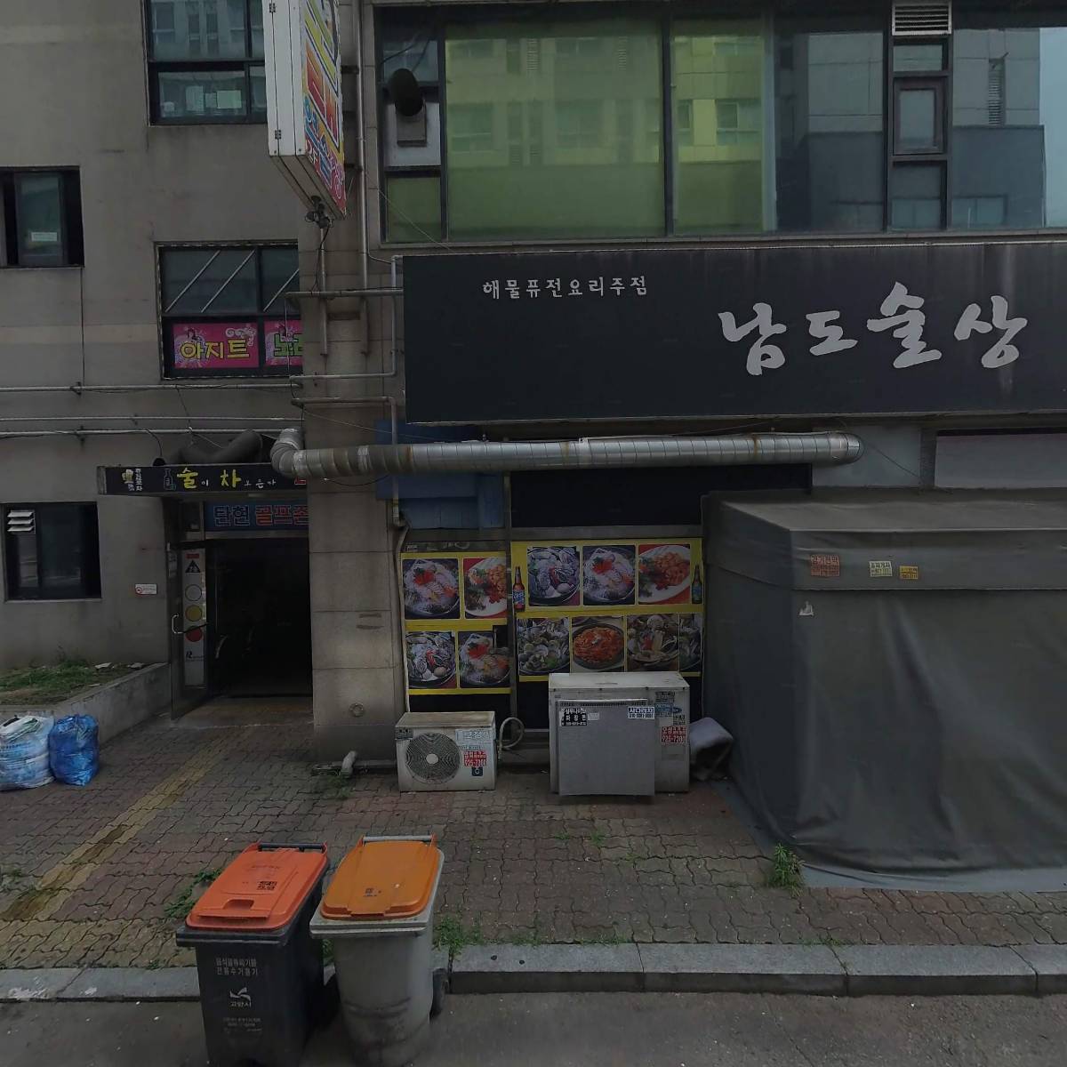 GS25탄현드림점