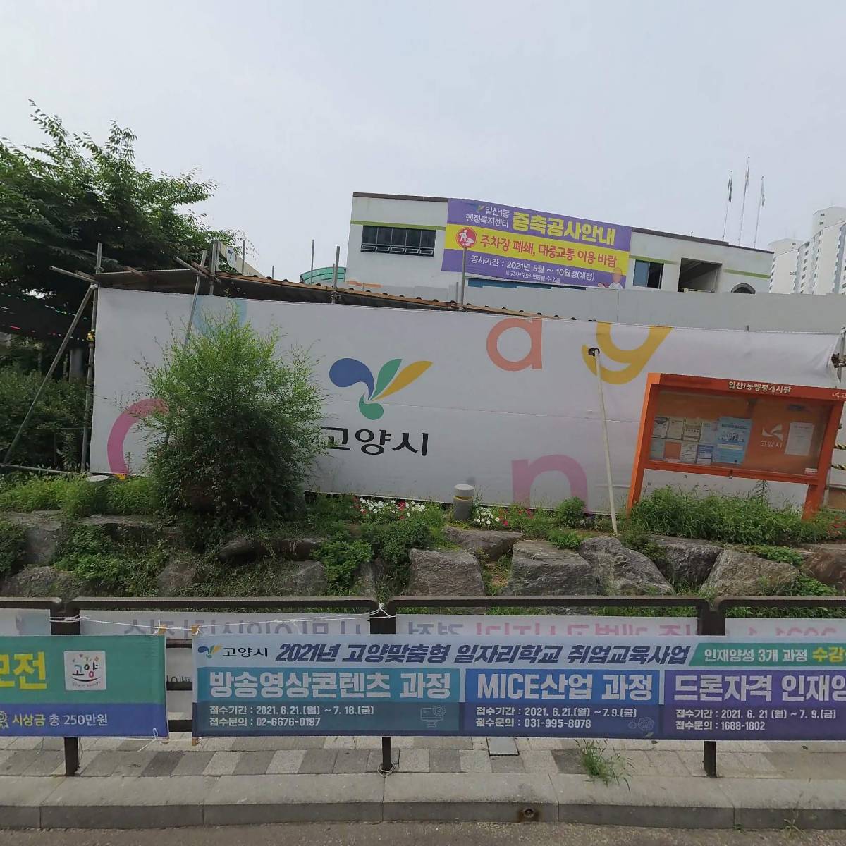 명륜진사갈비 일산역점