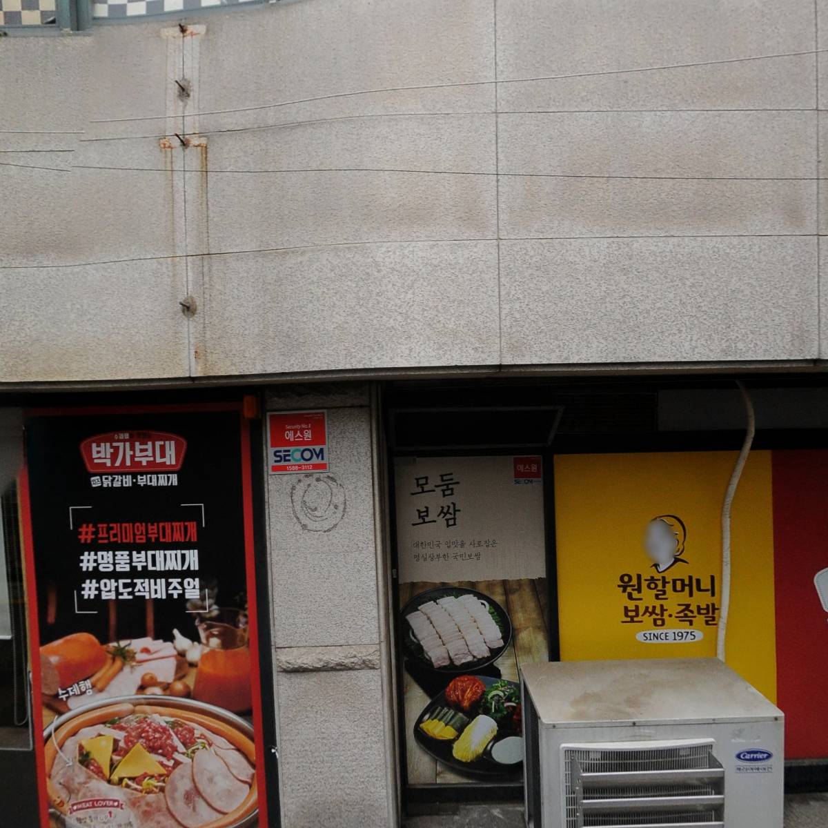 (주)두루빌엔지니어링