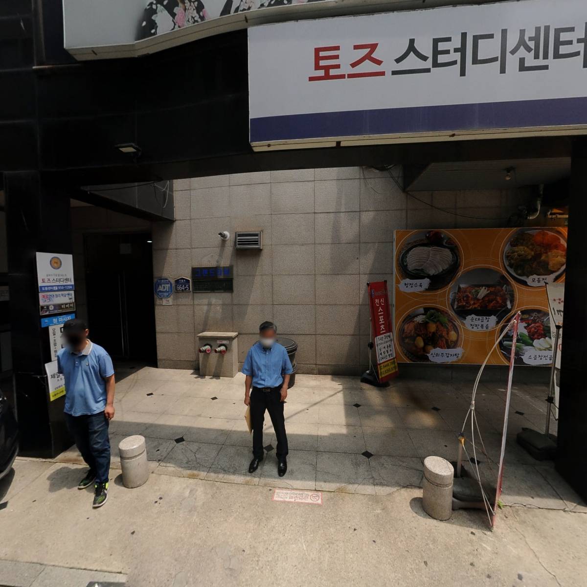 히비끼도봉
