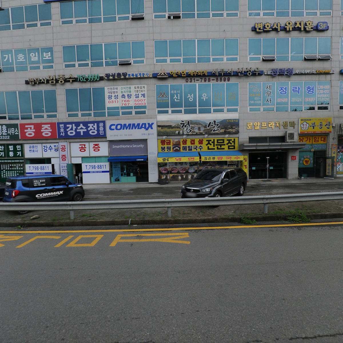 세무회계 더원