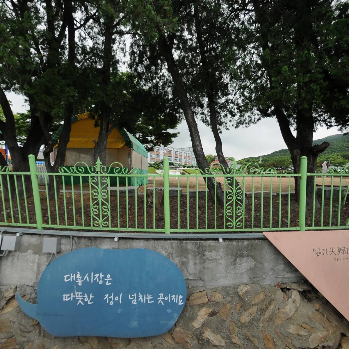 은혜재가요양복지센터_3