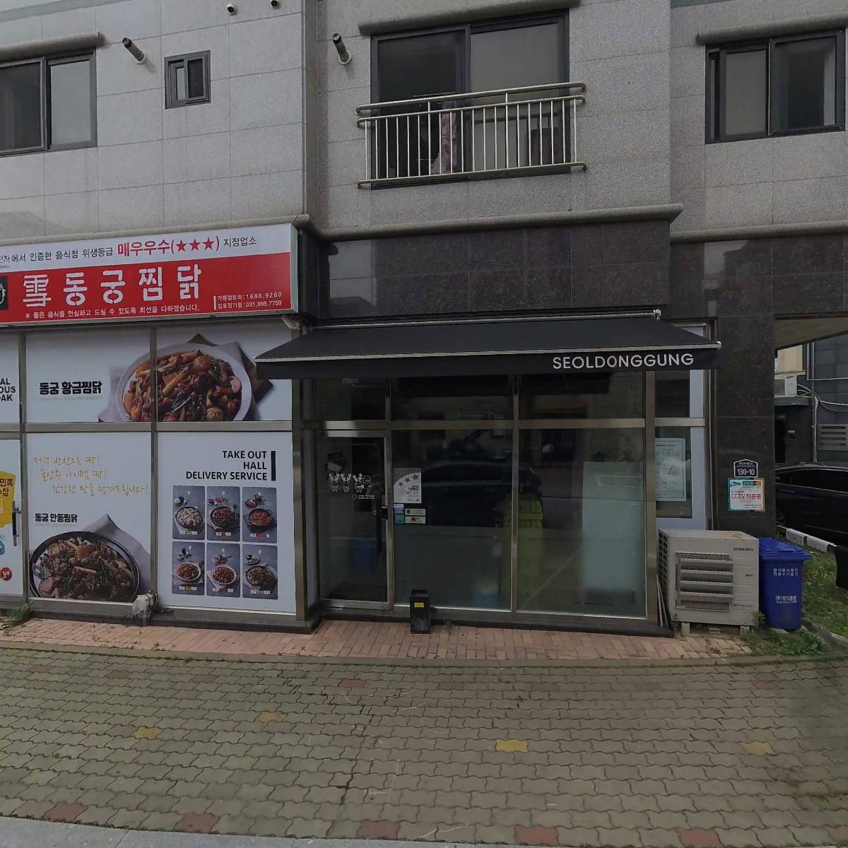 본도시락 김포장기점