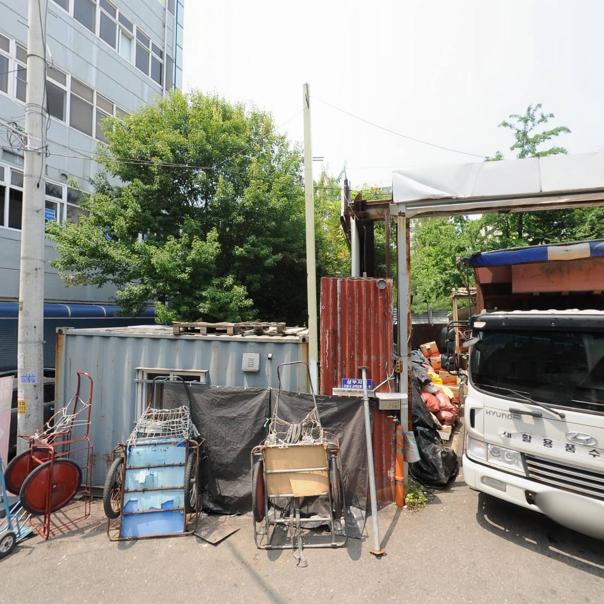 삼부자원_3