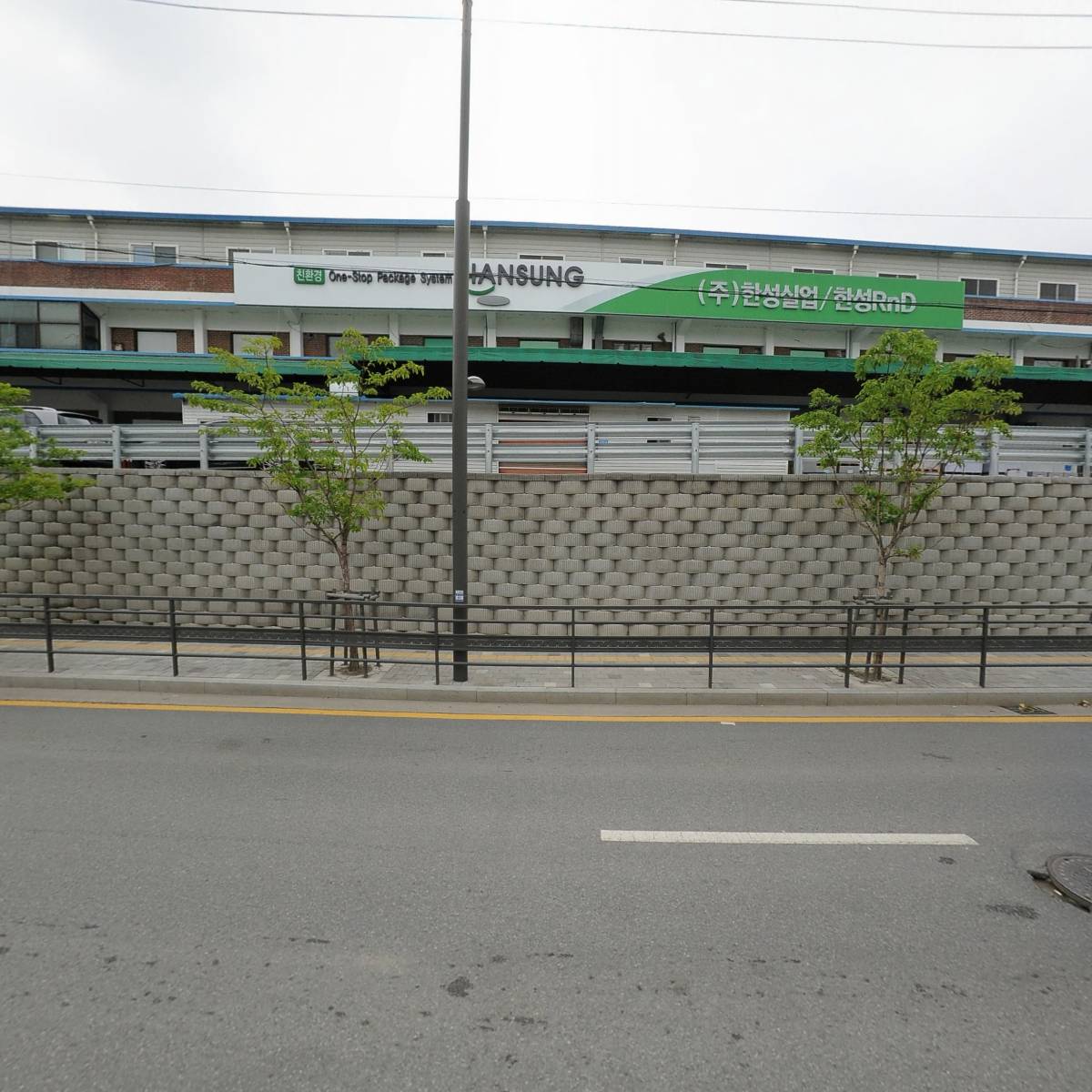 (주)한성실업_3